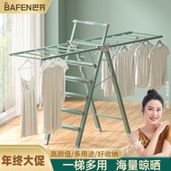 HY-JD Bafen Ladder Clothes Drying Dual-Use Thickened Aluminium Alloy Herringbone Ladder Household Folding Multi-Function
