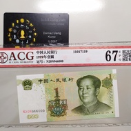 ACG 1 Yuan 1999