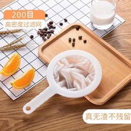 Tea strainer, soy milk strainer, crab strainer, coffee strainer