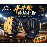 Baseball Soul DL Gloves PU 12 Inch 11.5 Softball Backhand Lefthand Baseball Glove