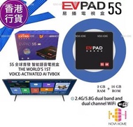 EVPAD 5S 6K 第五代 智能語音電視盒 | 網絡機頂盒 | 國際通用