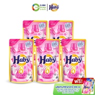 Haby ฮาบี้ น้ำยาซักผ้าสูตรเข้มข้น อัลตรา 8 สปาร์คกิ้ง ฮาร์ท สีชมพู 720 ml แพ็ค 5 (จำกัด 2 เซต/คำสั่ง