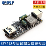 Full Protocol High Power Fast Charge Support Apple SW3518 Module pä d3.0 Fcpsqc4.0100w