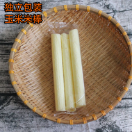 Rice barrel 即食健康独立包装爆米花米棍米棒康乐果充饥小零食米花棒米筒