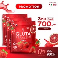 โปร 3 ห่อ T-Gluta Collagen (90ซอง) เปลี่ยน ผิว ใหม่ ให้ ใส ไว ไม่ ต้อง รอ นาน สูตร เข้มข้น คิด ค้น