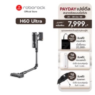 [NEW] Roborock H60 Ultra เครื่องดูดฝุ่นไร้สาย ตัวเครื่องยืดหยุ่นได้ มาพร้อมหัวทำความสะอาด Multi-Fuct