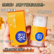 秋冬必备防裂倍润马油膏手足足部滋润防干裂马油棒皴裂修护霜保湿Essential anti cracking and moisturizing cream for hands, feet, and fe