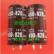 450V820UF 22X45 Electrolytic Capacitor 820UF 450V 22 * 45 105 Degrees