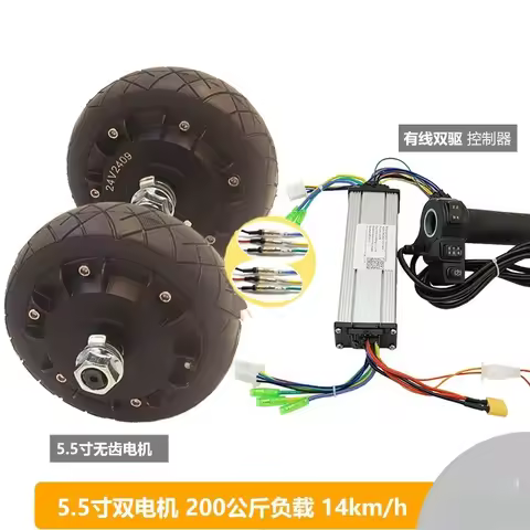 5.5 Inch Brushless Hub Motor 139 Toothless Motor DC Speed Regulation Large Torque Torque Track Push 