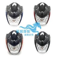隆鑫勁隆機車配件 LX150-70E山地賽悅導流罩 大燈總成 客廳燈罩