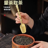 Low Price Teaspoon Ornaments Retro Style Tea Craft Tools Exquisite Carving Send Elders High-End Busi