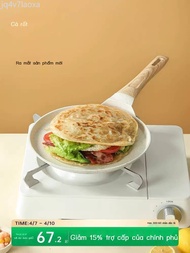 Carote non-stick pan, flat bottom, crepe, grill, crepe, crust, fried eggs,
