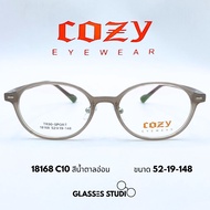 Cozy 18168 C10 Eyeglass Frames Light Brown Size 52-19-148