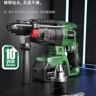 TANZU Rotary Hammer Cordless Multi-Functional Brushless Li-ion Battery Impact Drill