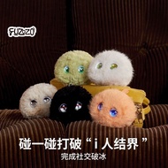 Shen Yangxu Fengran Network Technology Co., Ltd. fuzozo fuzozo Five Elements Ai Digital Life Plush T