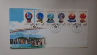 &lt;香港郵票&gt; 1997 香港特區成立首日封２個