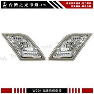 《※台灣之光※》全新BENZ W204 08 09 10 11年高品質美規C63 C300 AMG前保專用晶鑽側燈組