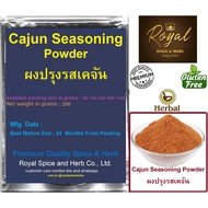 Cajun Seasoning Powder weight 200