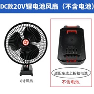GuDa Lithium Battery Fan DC-20V Portable Rechargeable Electric Fan for Fishing Construction Site Out