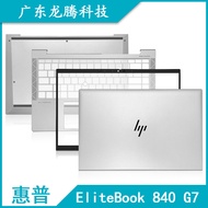 Suitable for HP/HP EliteBook 840 G7 745 G7 A Case B Case C Case D Case Screen Shaft Case