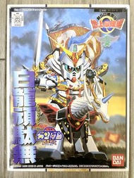 <舊版> BB戰士 No.97 白龍頑駄無 SD 地上最強編 SD gundam Gundam Bandai 高達模型