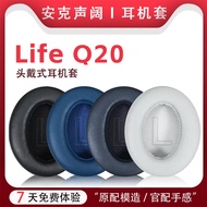 Suitable for anker anker Voice Wide life2 Q20 Earphone Case Headphone Protective Case Sponge Earmuff