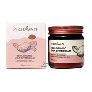 Phutawan เชียร์ บัตเตอร์ ออแกนิค100%60 g. ภูตะวัน Organic Shea Butter