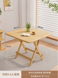 [80*80*72cm 原色加厚 4~6人使用] 免安裝便攜摺疊餐桌 摺合餐檯 摺疊餐枱 餐檯 小桌子 方桌