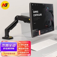 Wall-Mounted F80 LCD Bracket Inch Up and Down Display Lift Horizontal Vertical Screen 17-30 Smart TV