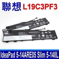 聯想 LENOVO L19C3PF3 原廠電池 XIAOXIN Air 14 2020/2021 AIR-14ARE