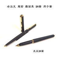 [Changyi Fountain Pen] Old parker parker arrow parker arrow Matte Black Fountain Pen Ball Pen 1985 E