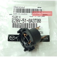Headlight Socket MAZDA 3 (Genuine) B28V-51-0A3T00
