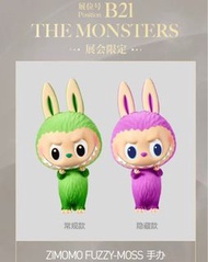 【熱門爆品 預購中🔥】POPMART 泡泡瑪特  PTS上海潮玩展 展會限定 Zimomo Fuzzy Moss