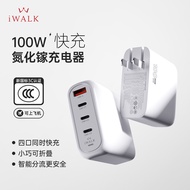 IWALK iWALK 100W GaN Charger Apple PD Fast Charge iPhone/Mac/iPad/Watch Fruit Powder Family Bucket F