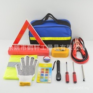 Kit Car Provide Car Rescue Car Kit Emergency Kit Emergency Kit Emergency LARI