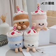 Cute Niche Realistic Cake Plush Pendant Birthday Gift Plush Toy Doll Cake Stuffed Doll ZAHK
