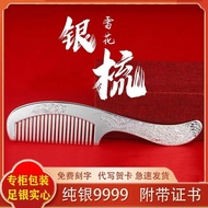 Fengxiang Pure Silver 9999 Snowflake Silver Comb Yunnan Handmade Sterling Silver Comb Anti-Static Scraping Snowflake Silver Health Care qianmeizi.sg 4.16