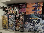 減價優惠🔥pokemon原盒日版  寶可夢卡牌原盒  迷途深淵、閃色寶藏EX、熱風的競技場、VSTAR天地萬物、黑夜漫遊者、三連音爆、白熱奧秘…等等