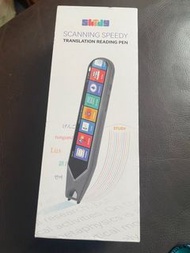 翻譯筆