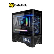 เคสคอมพิวเตอร์ VALKYRIE VK03M LCD IPS by Banana IT
