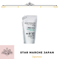 Shiseido ADENOGEN scalp care shampoo(oily type)For refill[310ml] 100% original made in japan