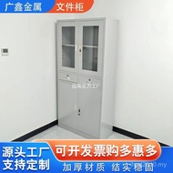 Locked Cabinet Locker Data Cabinet Voucher Office Locker File Cabinet Tin Financial File Cabinet Ste