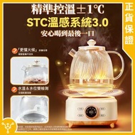 全壺健康材智能提壺記憶續溫茶飲營養多功能便利控溫養生壺PRO｜花茶壺｜煲湯壺｜電煮杯｜茶壺｜電熱壺｜電水壺｜電水煲｜XJS-HCH-13A【香港行貨】