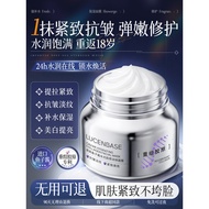 ️ Caviar Sleeping Mask Smear Type Rinse-Free Moisturizing Night Repair Collagen Firming Anti-Wrinkle