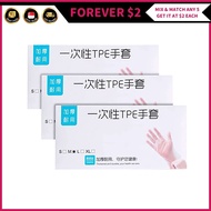 (FOREVER $2) 100 Pcs Thickened Disposable Hand TPE Gloves Very Durable Food Grade Safety Rubber Viny