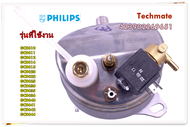 อะไหล่ของแท้/ชุดหม้อต้มเตารีดฟิลลิปส์/423902269651/แทน/423902270091/Philips/รุ่น GC9642GC9610-GC9644