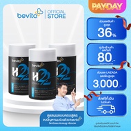 Woody Store I Bevita H22 วิตามินบำรุงผม สำหรับผู้ที่มีปัญหา ร่วง บาง ล้าน คิดค้นสูตรโดยแพทย์ (3 กระป