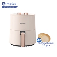 Simplus หม้อทอดไร้น้ำมัน ใหม่ 4L ความจุขนาดใหญ่ หม้อทอดไร้น้ำมันมัลติฟังก์ชั่น ไร้น้ำมัน air fryer