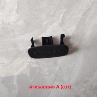 ฝาครอบป้องกันอากาศแบบพิเศษสำหรับ Mercedes-Benz C-Class E-Class GLA GLE E260L E300L C260 A-Pillar C-P