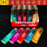 Lighter (Electronic Disposable Lighter) 打火機 NYC YJ110